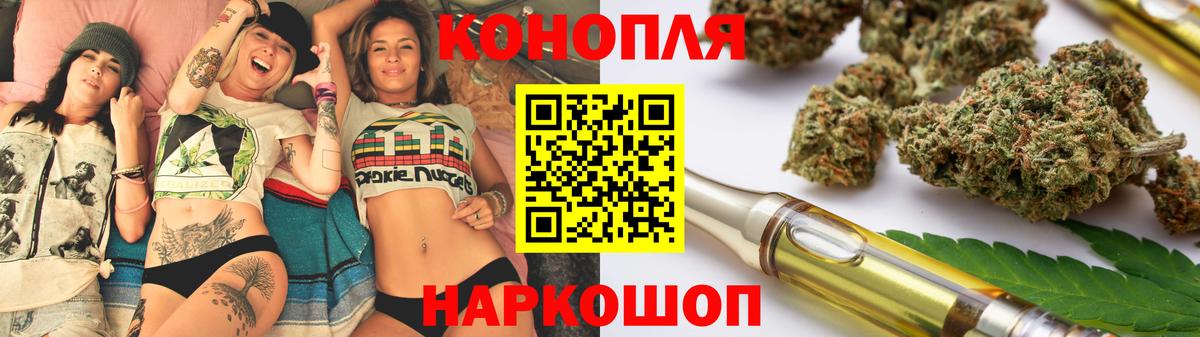 Бошки марихуана марихуана Знаменск